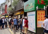 海南万宁全市五停一关，背后原因揭秘！